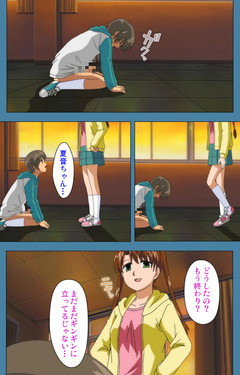 vanilla-full-color-seijin-ban-chikanmonogatari-kanzenban