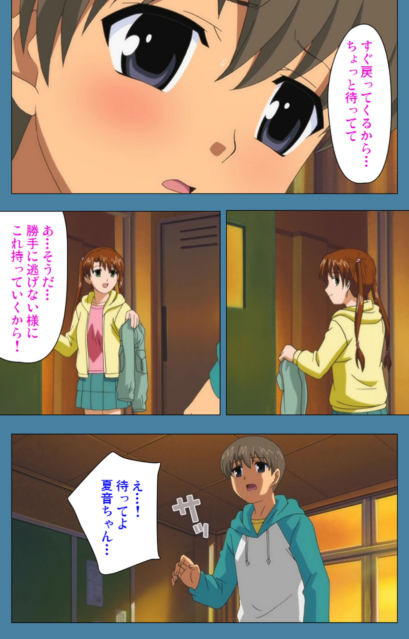 vanilla-full-color-seijin-ban-chikanmonogatari-kanzenban