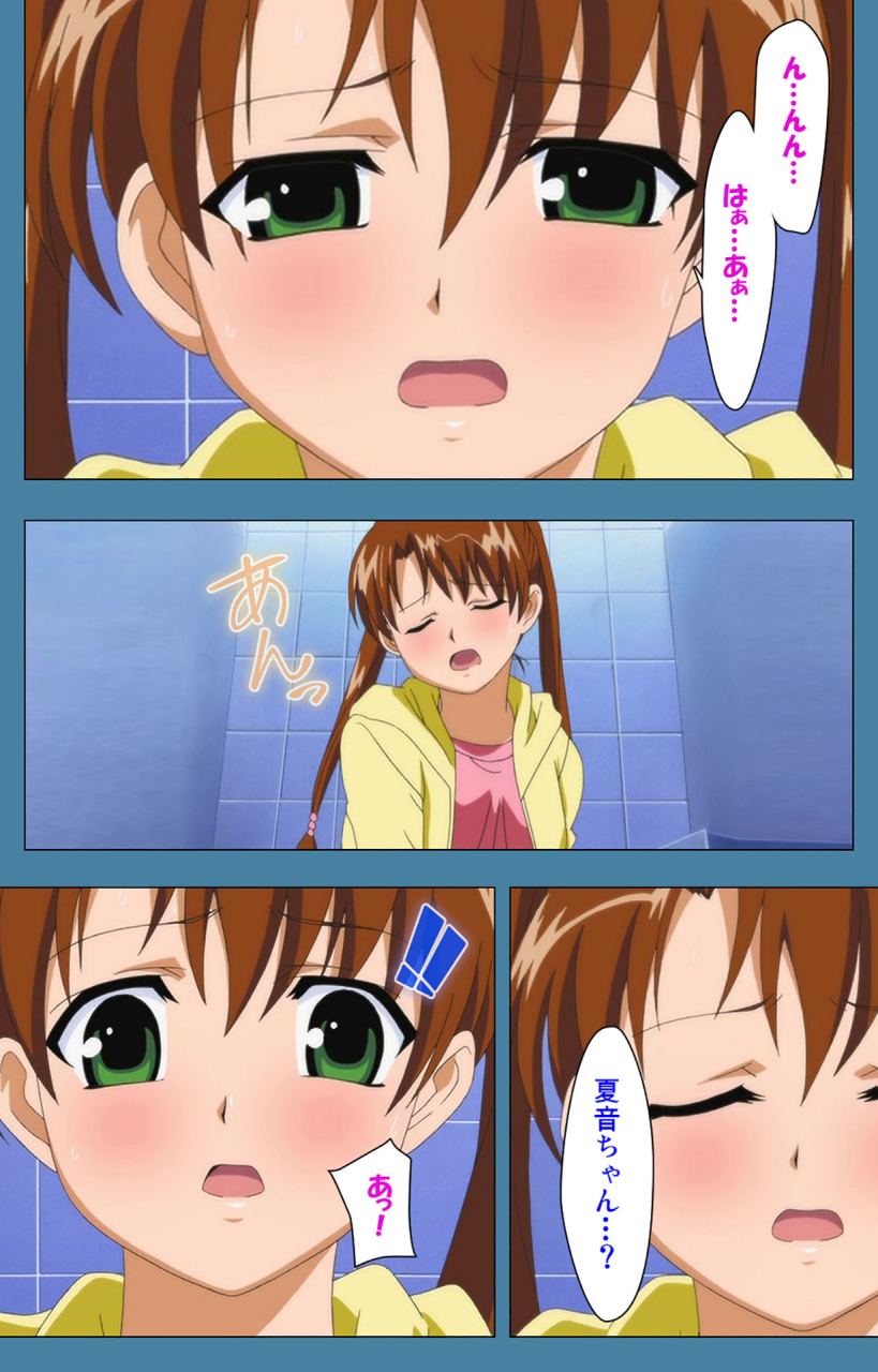 vanilla-full-color-seijin-ban-chikanmonogatari-kanzenban