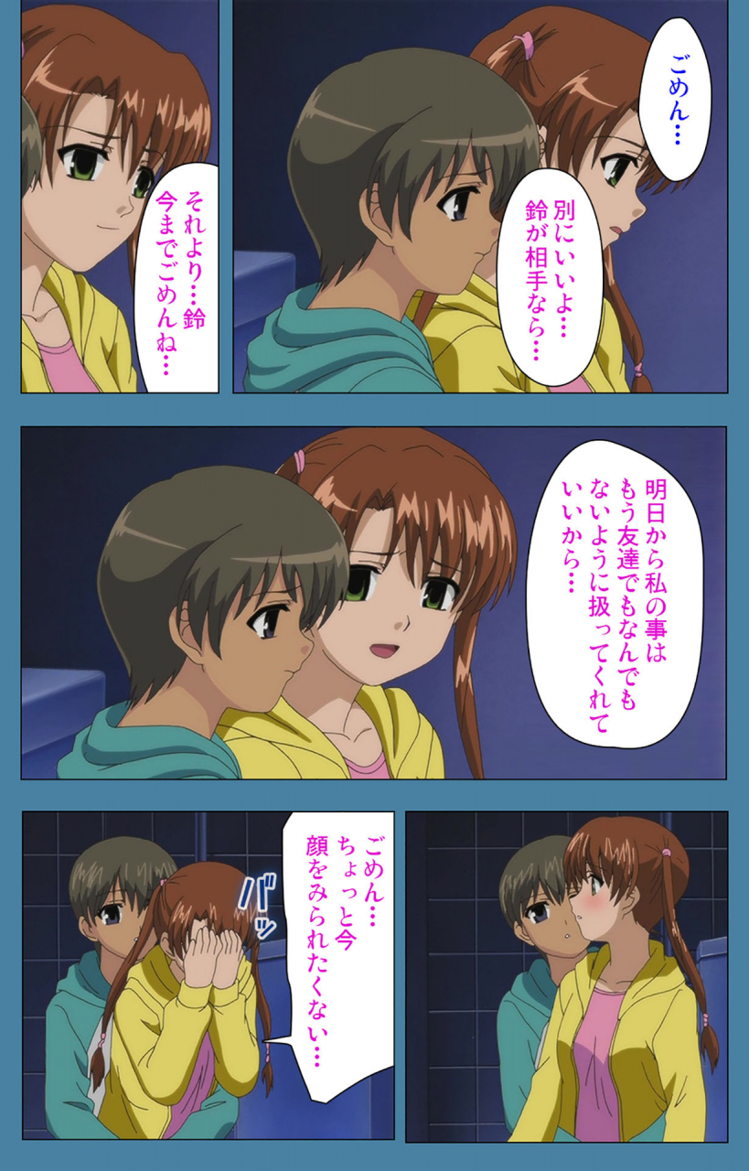 vanilla-full-color-seijin-ban-chikanmonogatari-kanzenban