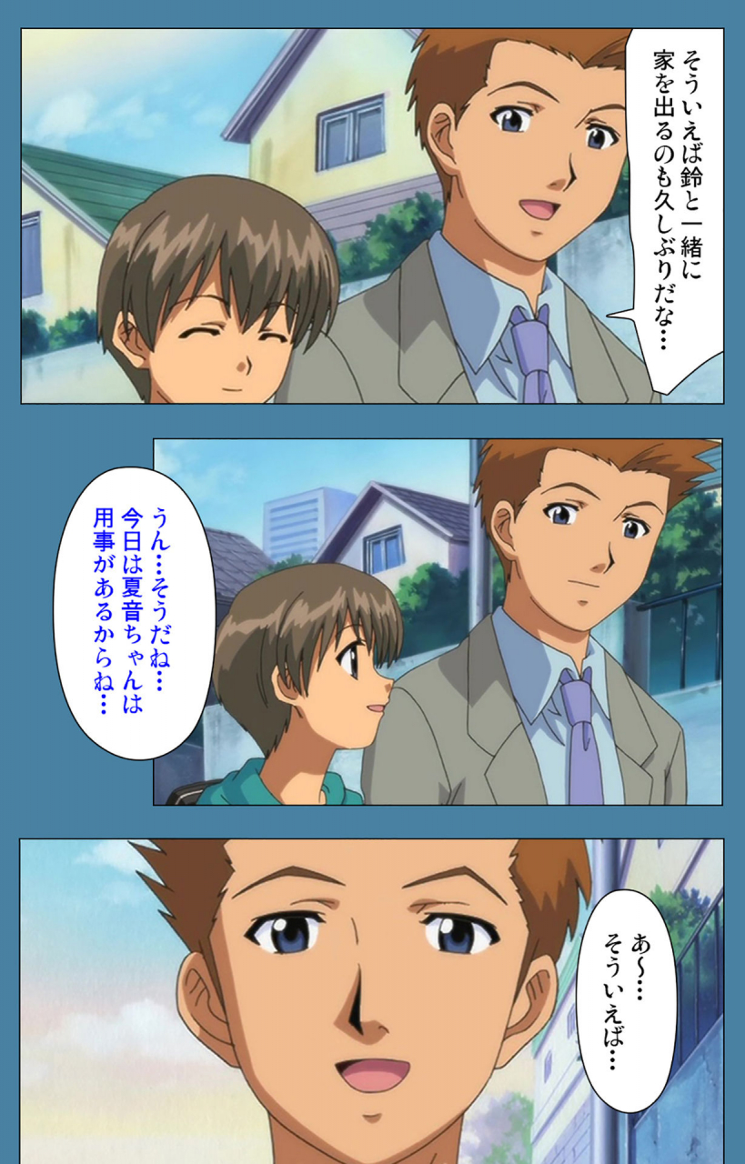 vanilla-full-color-seijin-ban-chikanmonogatari-kanzenban