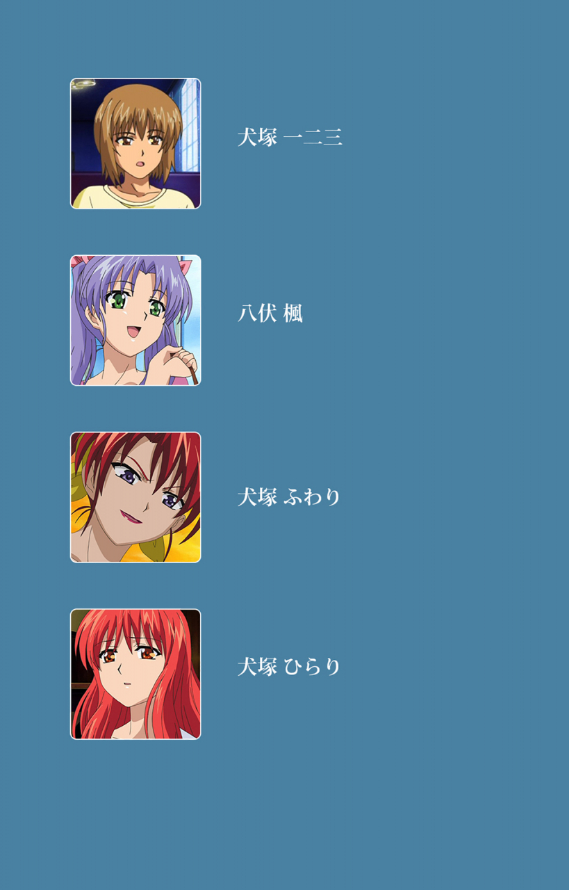 vanilla-full-color-seijin-ban-chikanmonogatari-kanzenban