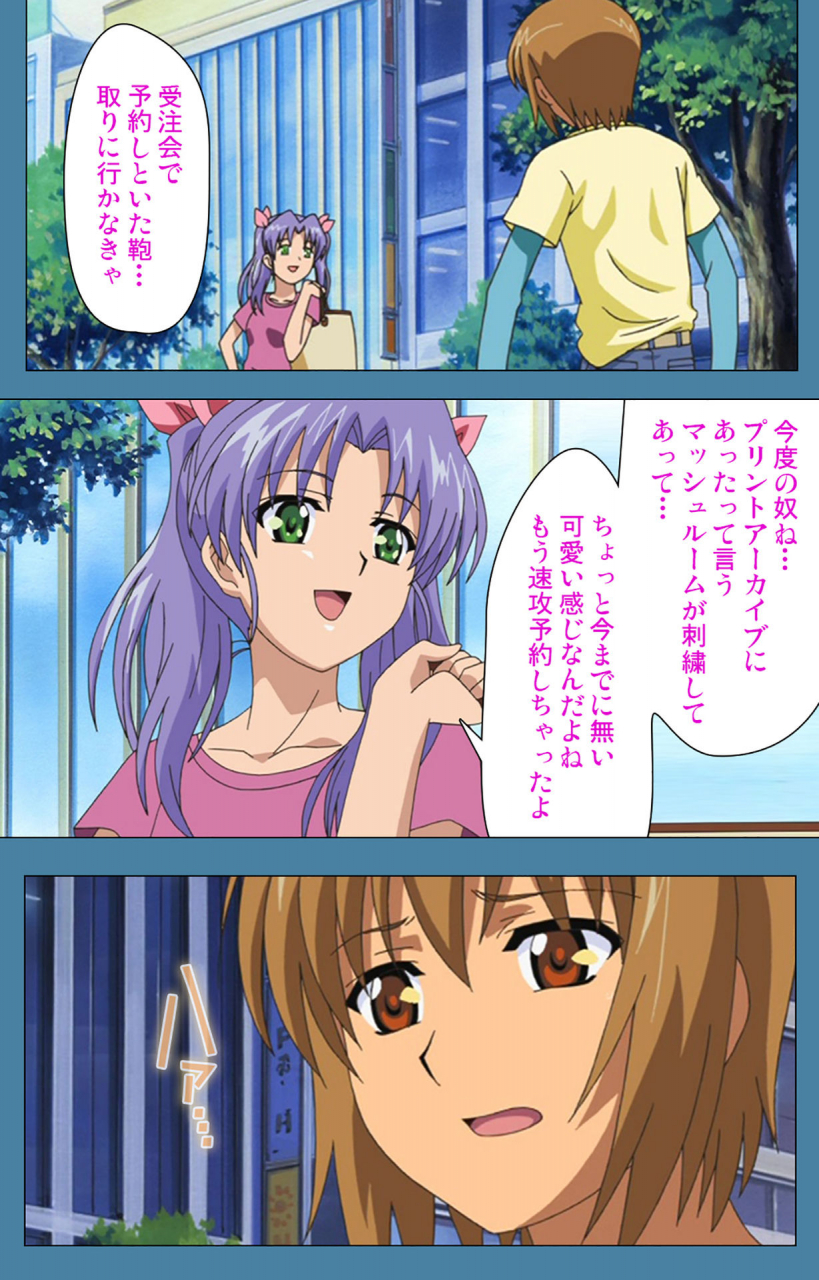 vanilla-full-color-seijin-ban-chikanmonogatari-kanzenban