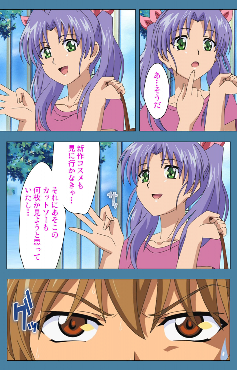 vanilla-full-color-seijin-ban-chikanmonogatari-kanzenban