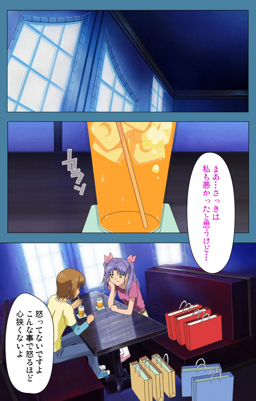 vanilla-full-color-seijin-ban-chikanmonogatari-kanzenban