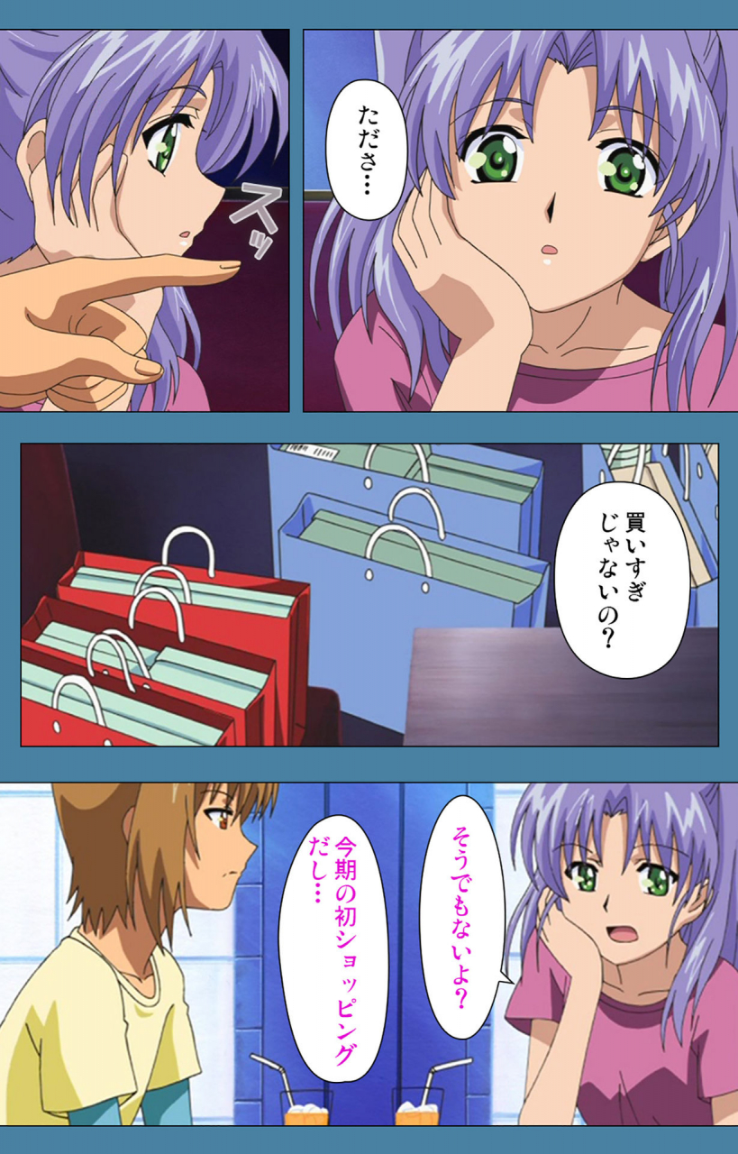 vanilla-full-color-seijin-ban-chikanmonogatari-kanzenban