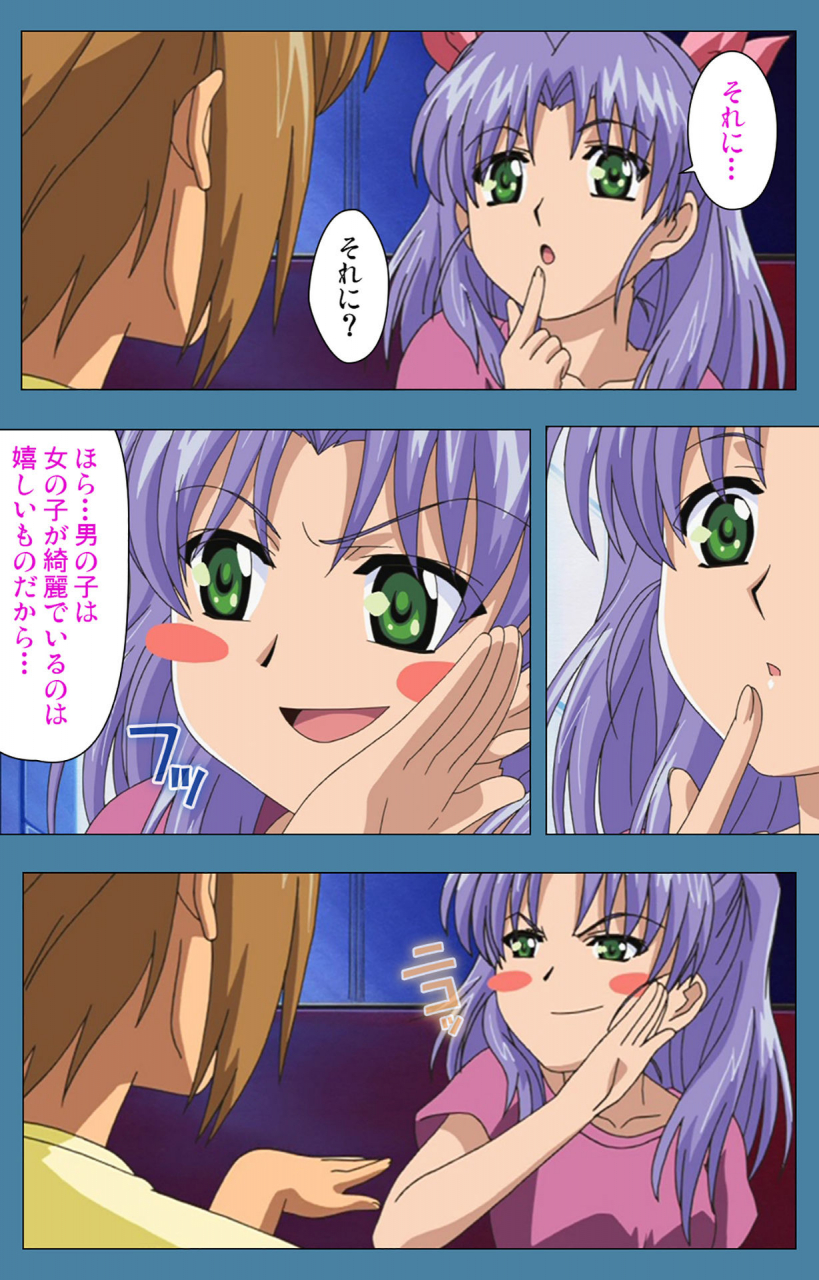 vanilla-full-color-seijin-ban-chikanmonogatari-kanzenban