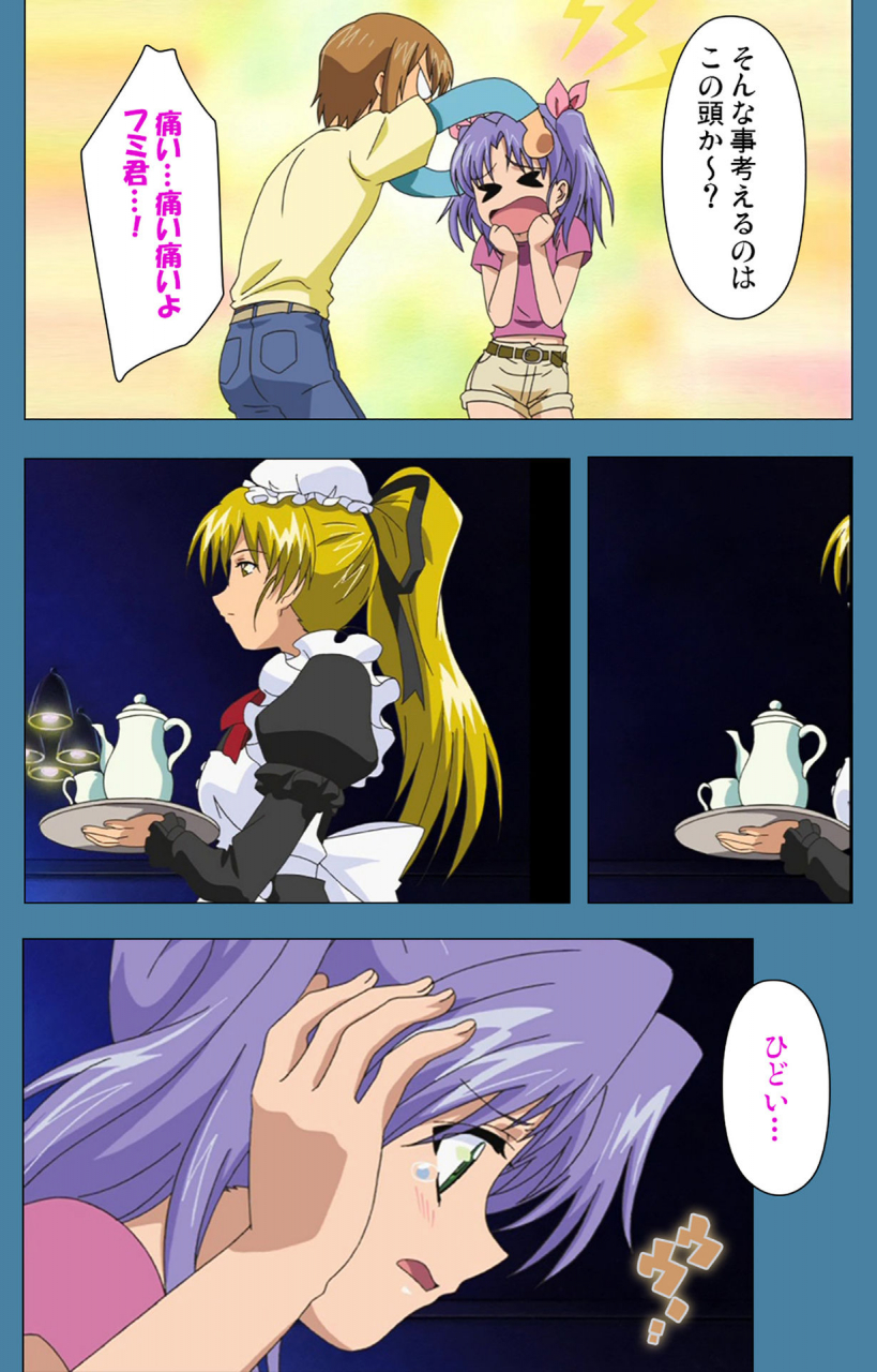 vanilla-full-color-seijin-ban-chikanmonogatari-kanzenban