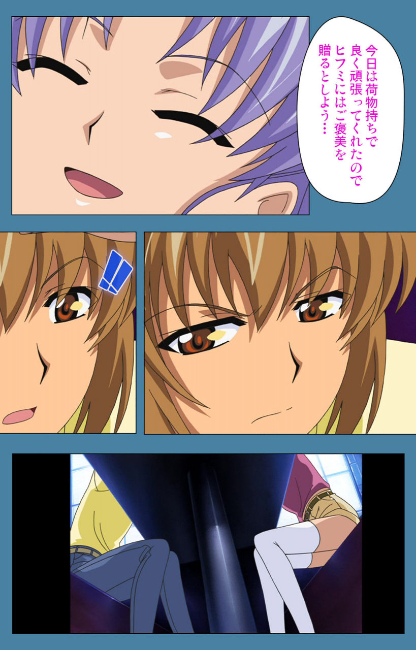 vanilla-full-color-seijin-ban-chikanmonogatari-kanzenban