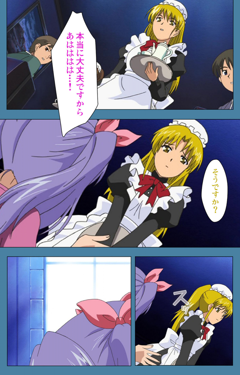 vanilla-full-color-seijin-ban-chikanmonogatari-kanzenban