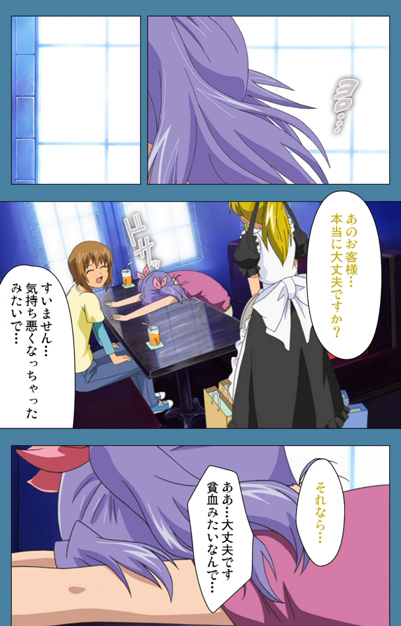 vanilla-full-color-seijin-ban-chikanmonogatari-kanzenban