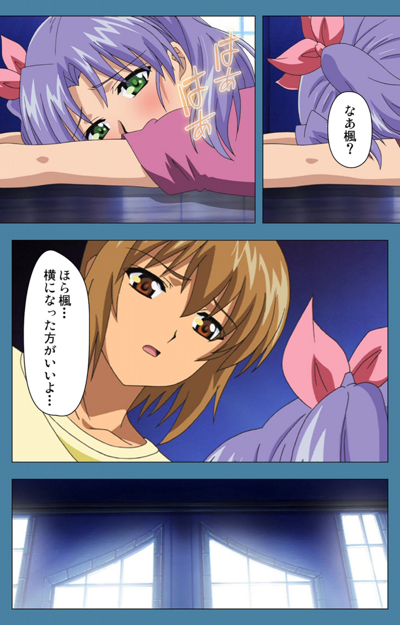 vanilla-full-color-seijin-ban-chikanmonogatari-kanzenban