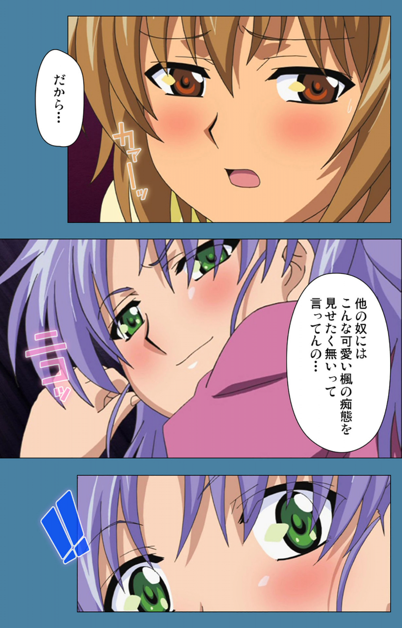 vanilla-full-color-seijin-ban-chikanmonogatari-kanzenban