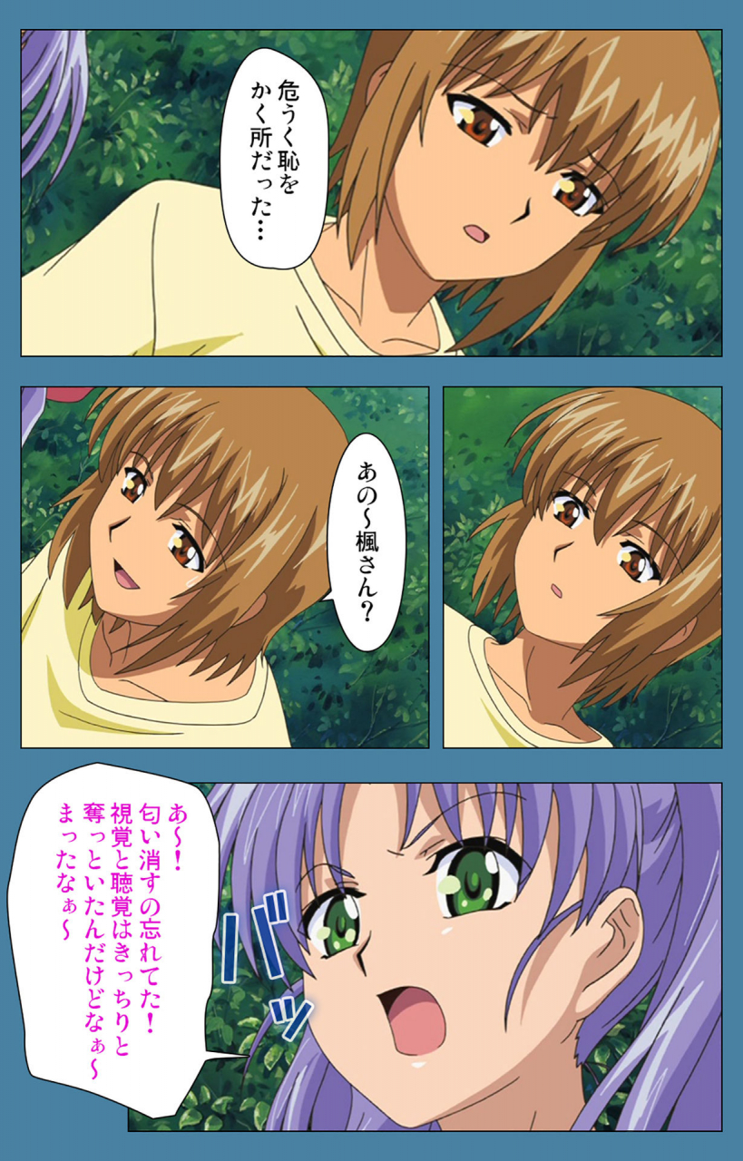 vanilla-full-color-seijin-ban-chikanmonogatari-kanzenban