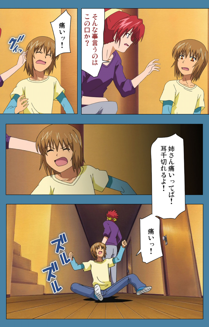 vanilla-full-color-seijin-ban-chikanmonogatari-kanzenban