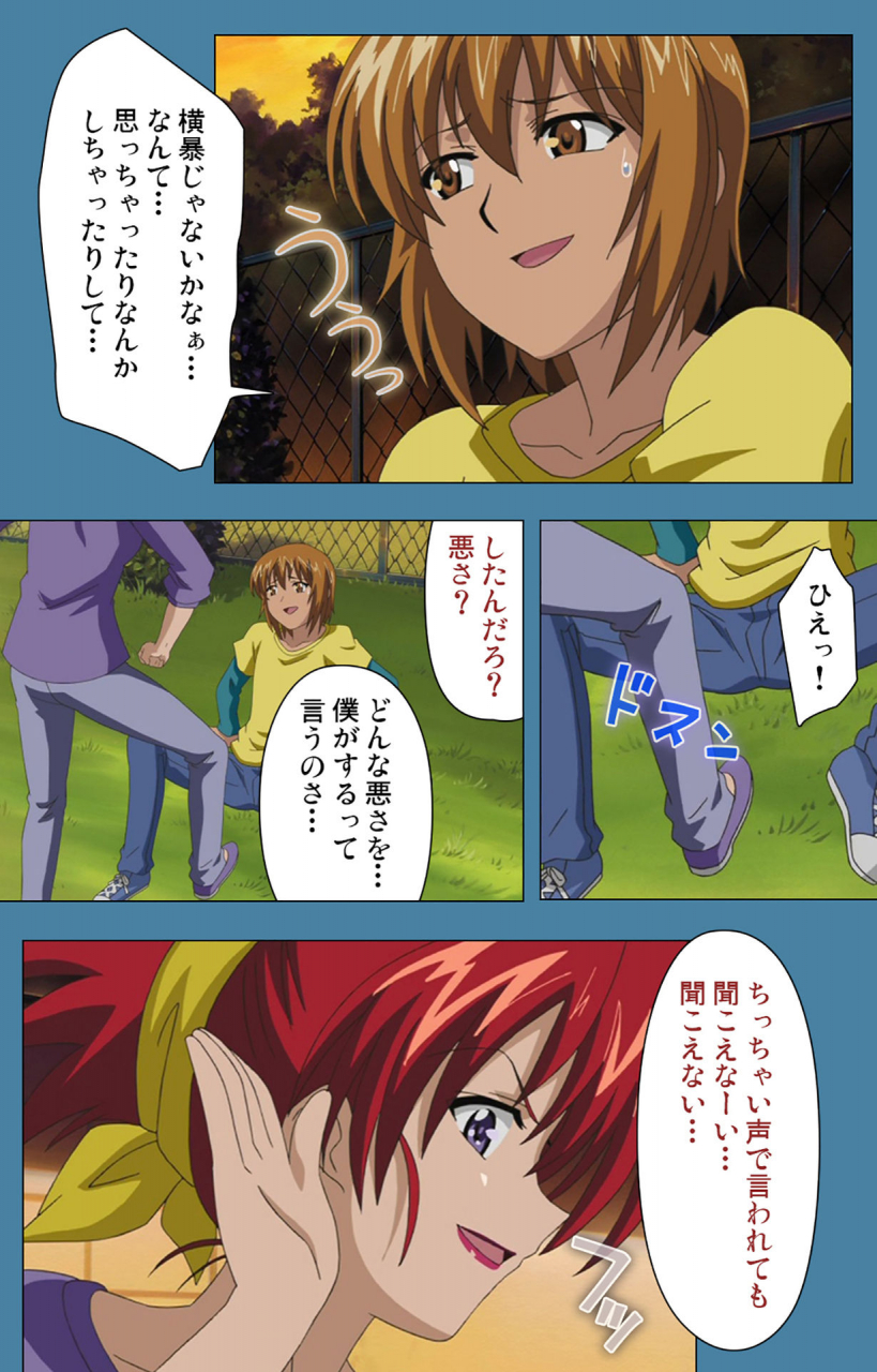 vanilla-full-color-seijin-ban-chikanmonogatari-kanzenban