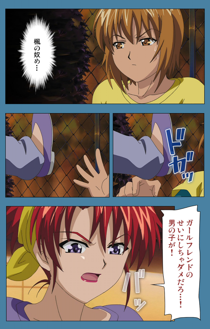 vanilla-full-color-seijin-ban-chikanmonogatari-kanzenban