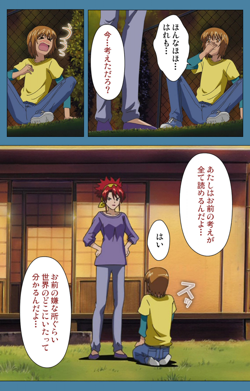 vanilla-full-color-seijin-ban-chikanmonogatari-kanzenban