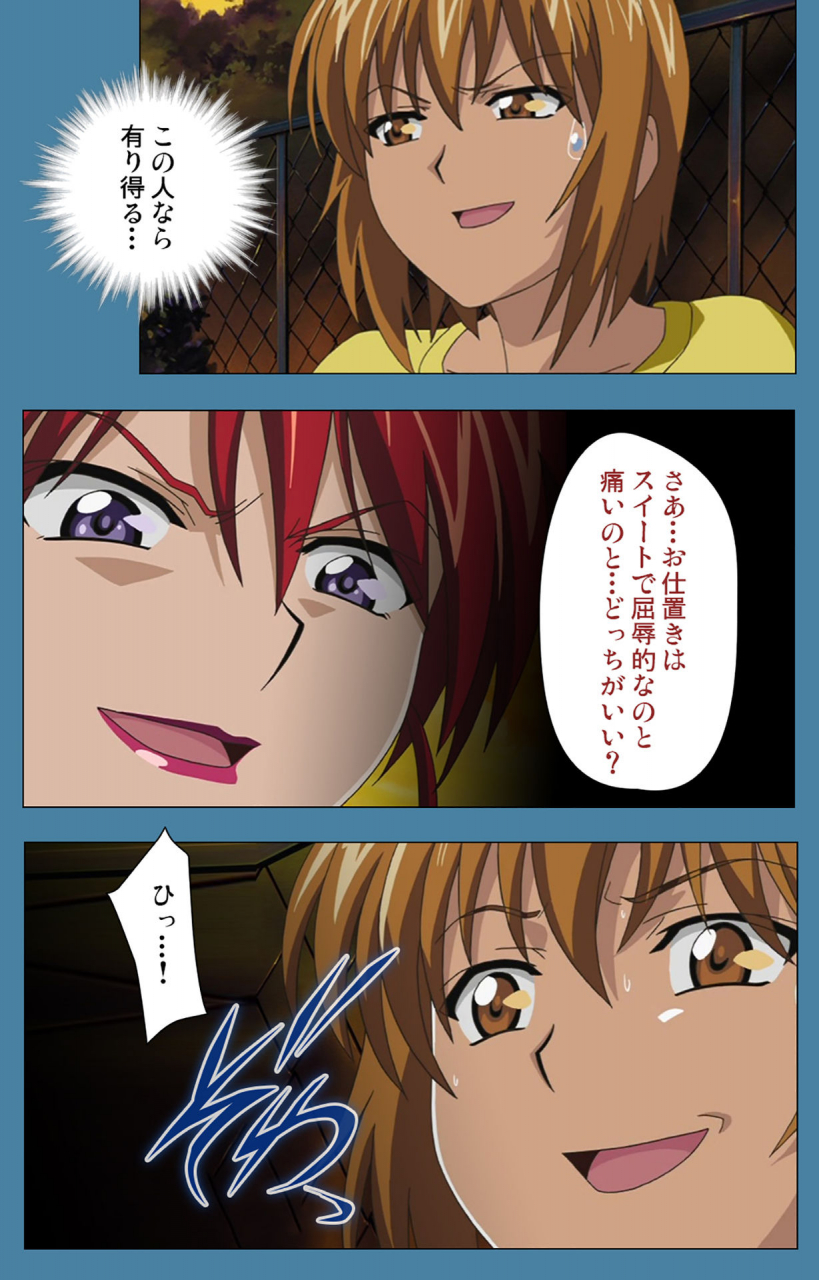 vanilla-full-color-seijin-ban-chikanmonogatari-kanzenban