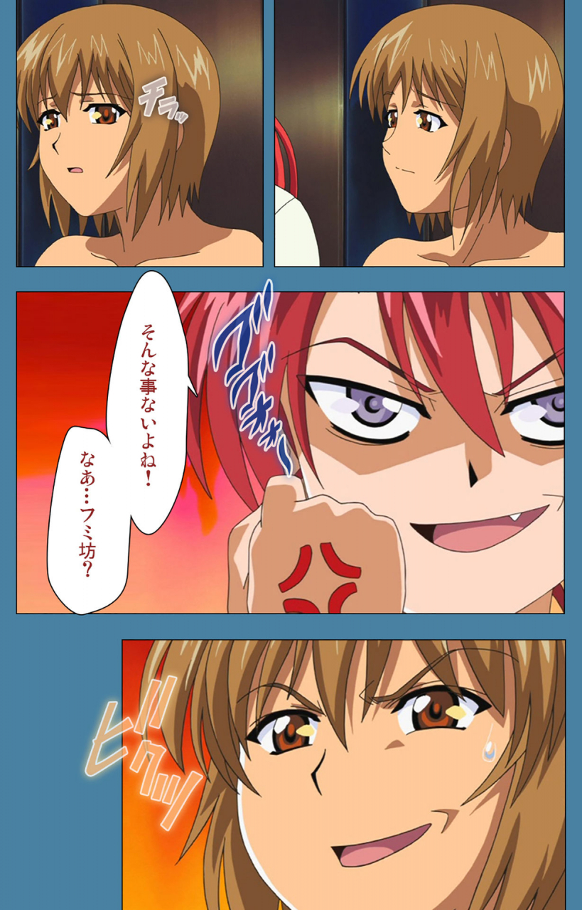 vanilla-full-color-seijin-ban-chikanmonogatari-kanzenban