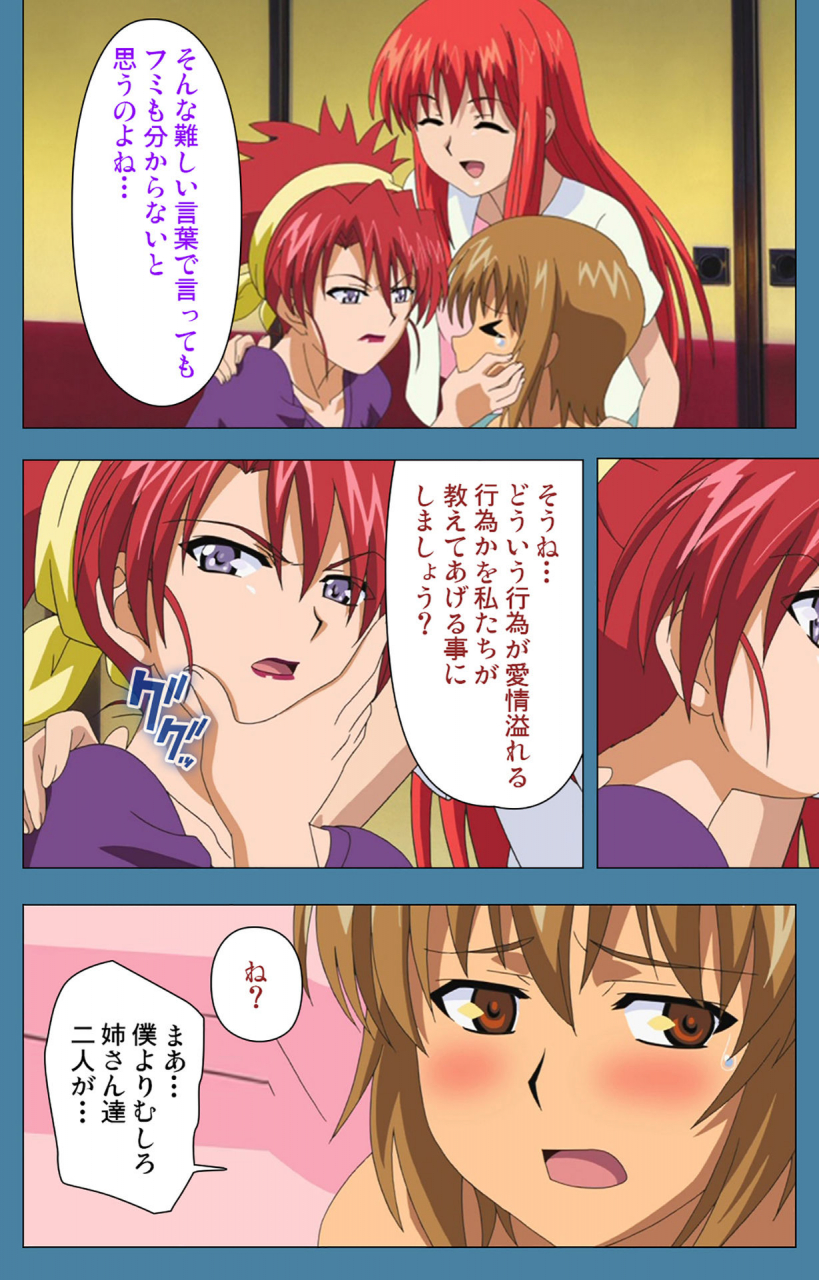 vanilla-full-color-seijin-ban-chikanmonogatari-kanzenban