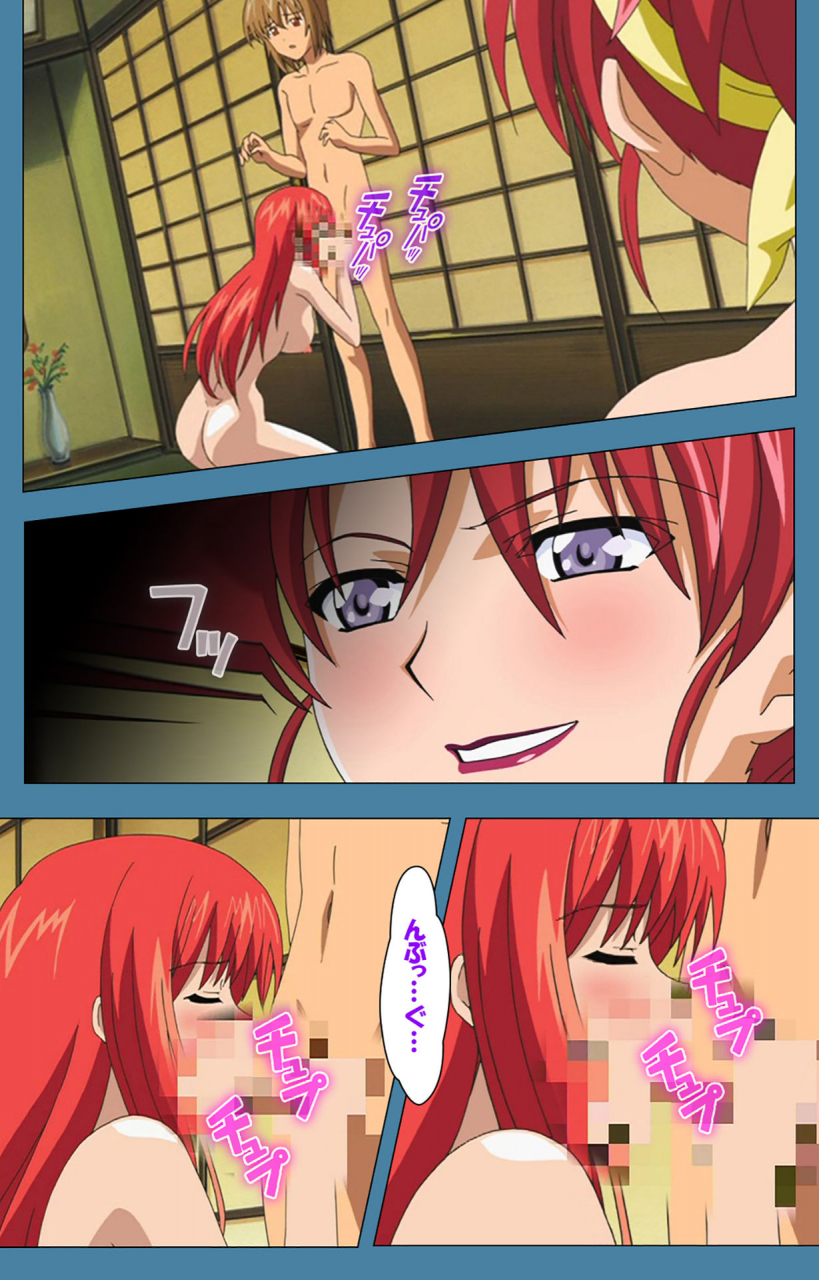 vanilla-full-color-seijin-ban-chikanmonogatari-kanzenban