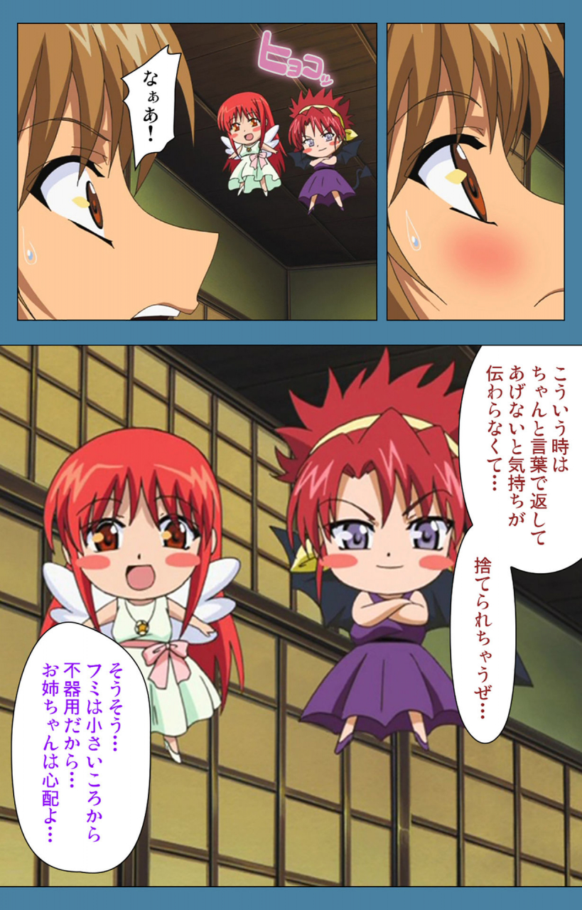 vanilla-full-color-seijin-ban-chikanmonogatari-kanzenban