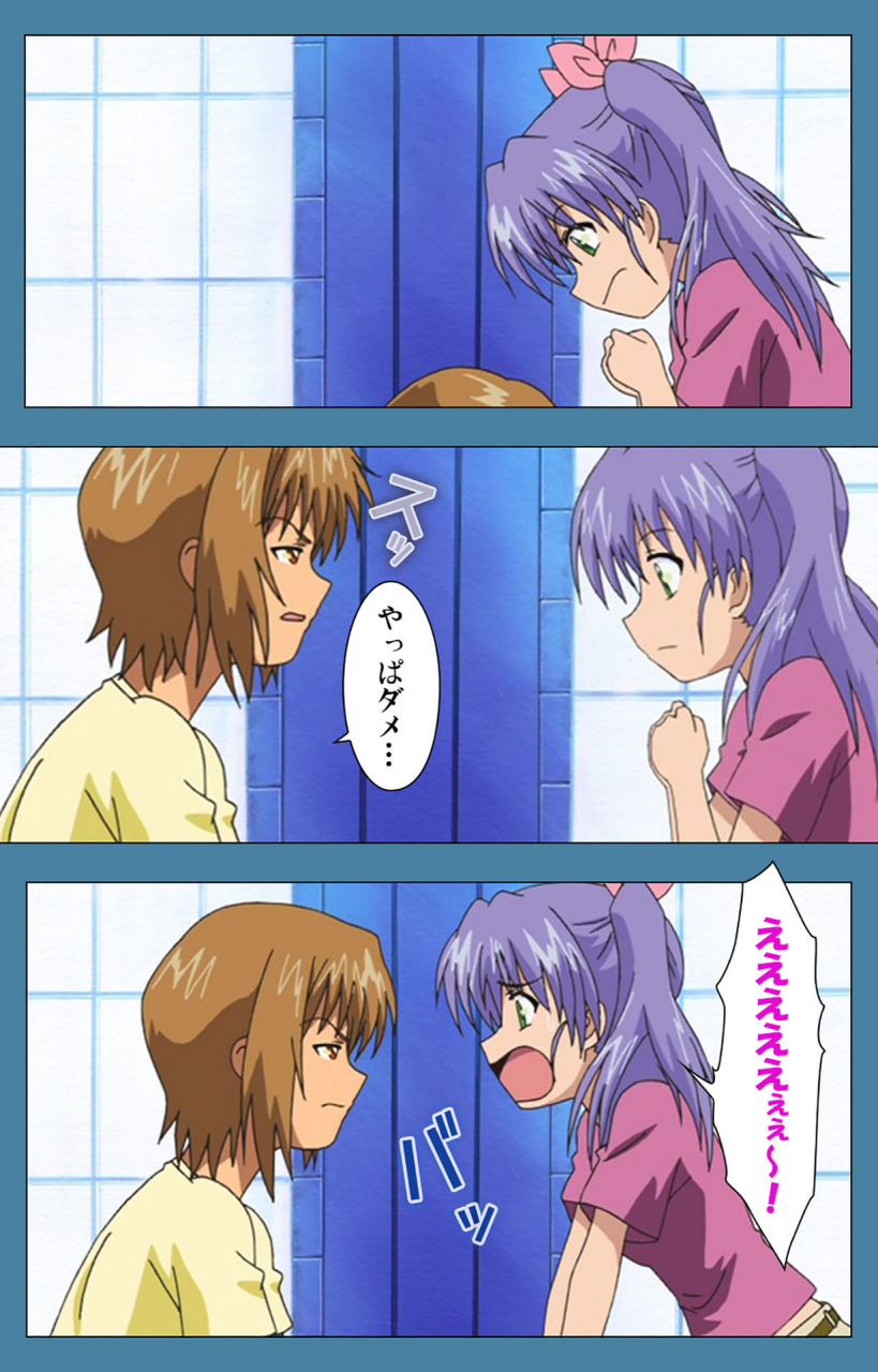 vanilla-full-color-seijin-ban-chikanmonogatari-kanzenban