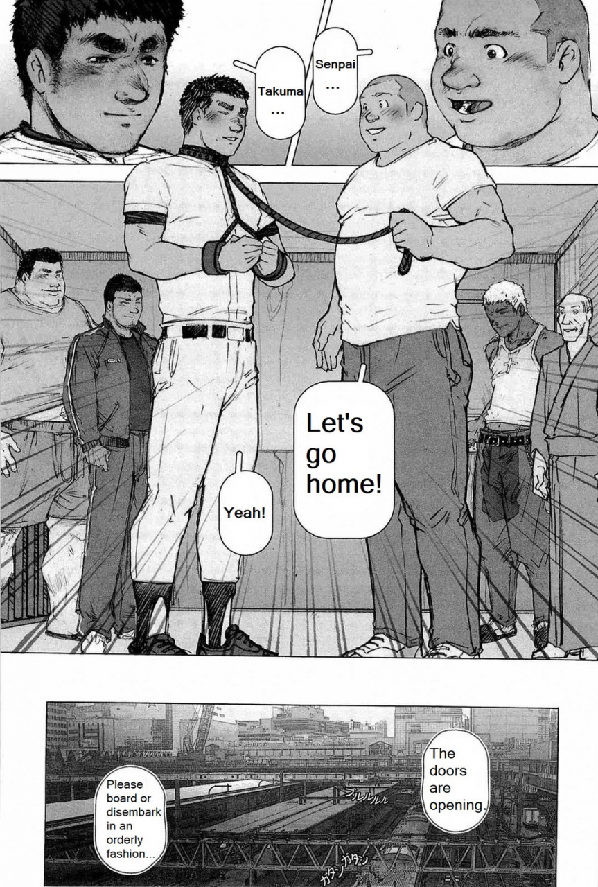 kai-makoto-training-dog-ch-1-7-english