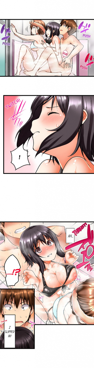 kaiduka-my-brothers-slipped-inside-me-in-the-bathtub-ch1-33-english-ongoing