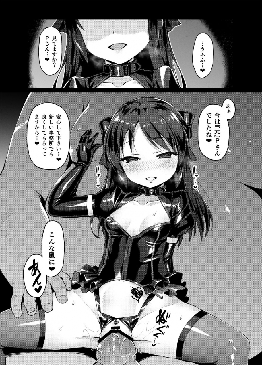 vpans-extasy-satou-kuuki-immoral-fact-rozen-labia-the-idolm-at-ster-cinderella-girls-digital