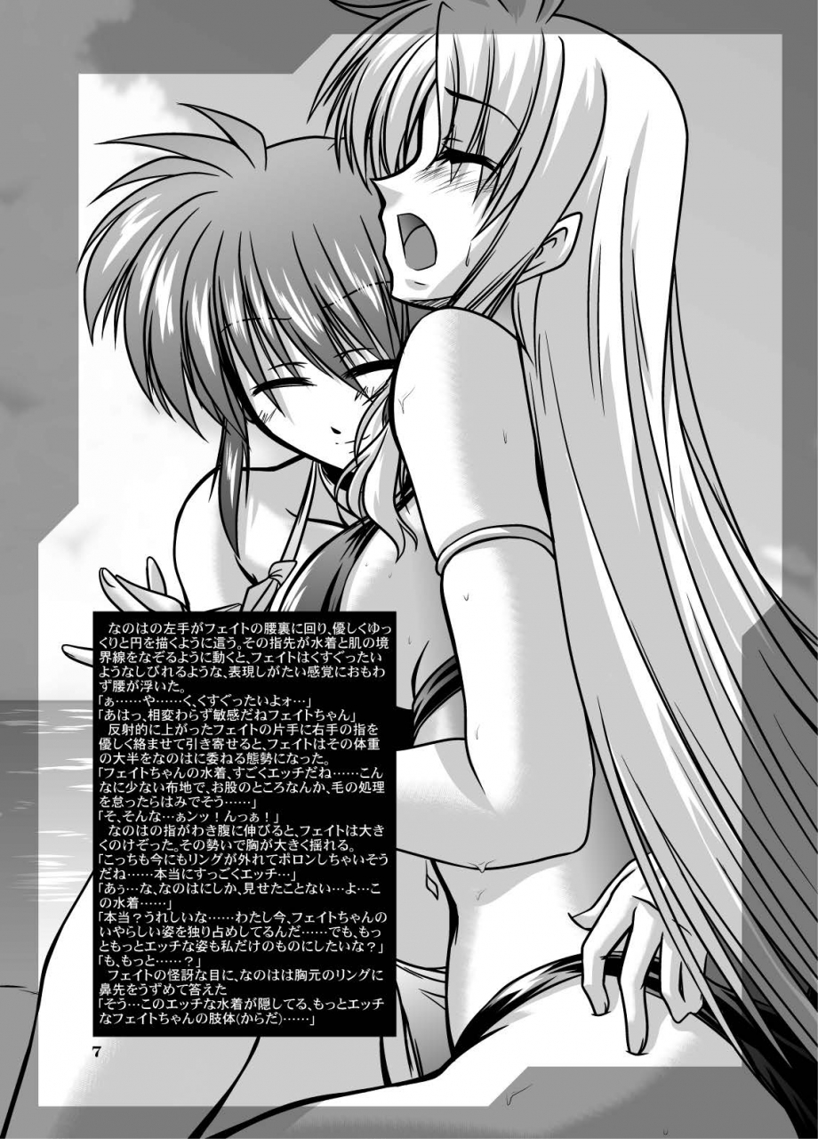 warp-loop-45acp-taichou-to-umi-mahou-shoujo-lyrical-nanoha-digital