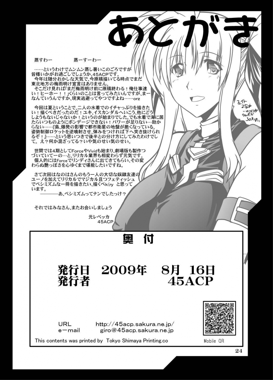 warp-loop-45acp-taichou-to-umi-mahou-shoujo-lyrical-nanoha-digital