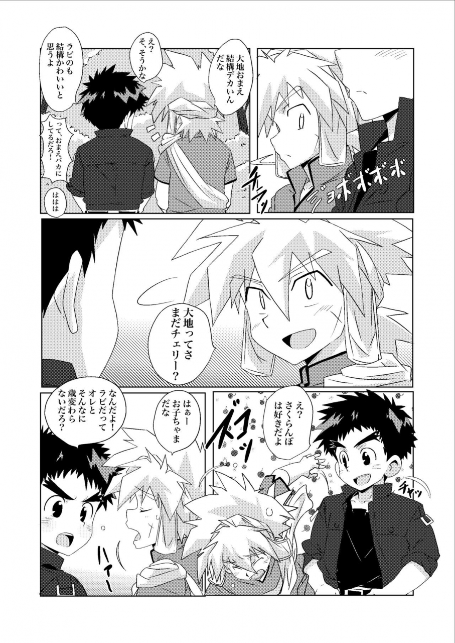 west-one-10nin-tsuki-no-yakusoku-mado-king-granzort