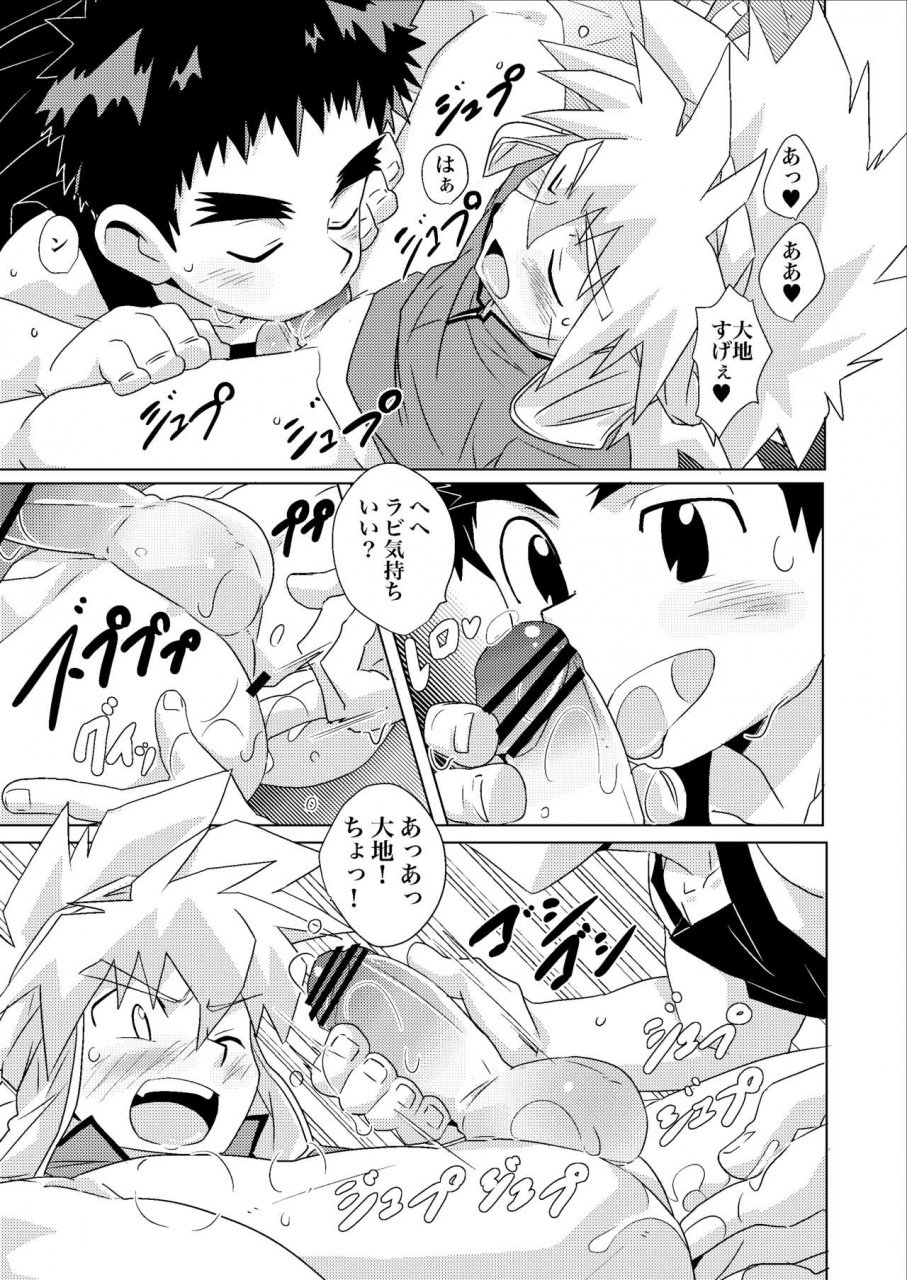 west-one-10nin-tsuki-no-yakusoku-mado-king-granzort