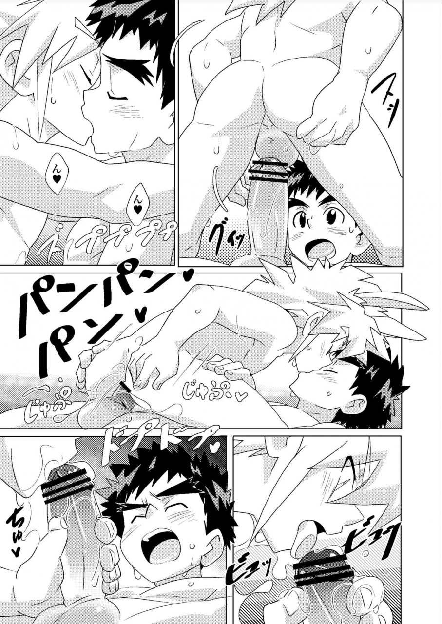 west-one-10nin-tsuki-no-yakusoku-mado-king-granzort