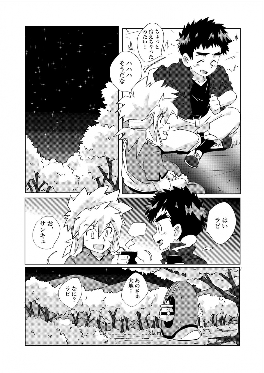 west-one-10nin-tsuki-no-yakusoku-mado-king-granzort