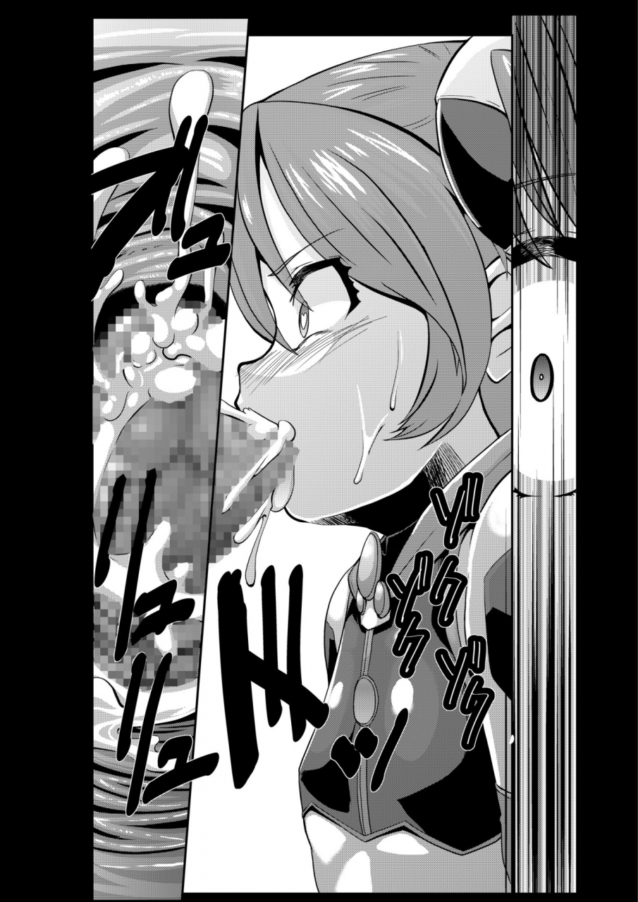 kaisei-yohou-kurogane-riku-ore-mesudorei-ni-narimasu-ore-twintail-ni-narimasu-english-doujin-moeus-digital