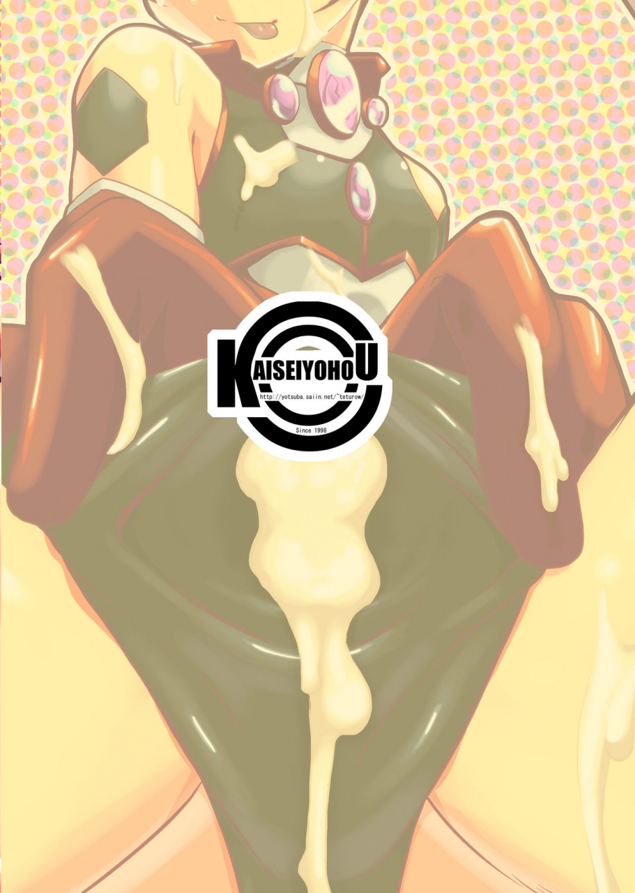 kaisei-yohou-kurogane-riku-ore-mesudorei-ni-narimasu-ore-twintail-ni-narimasu-english-doujin-moeus-digital