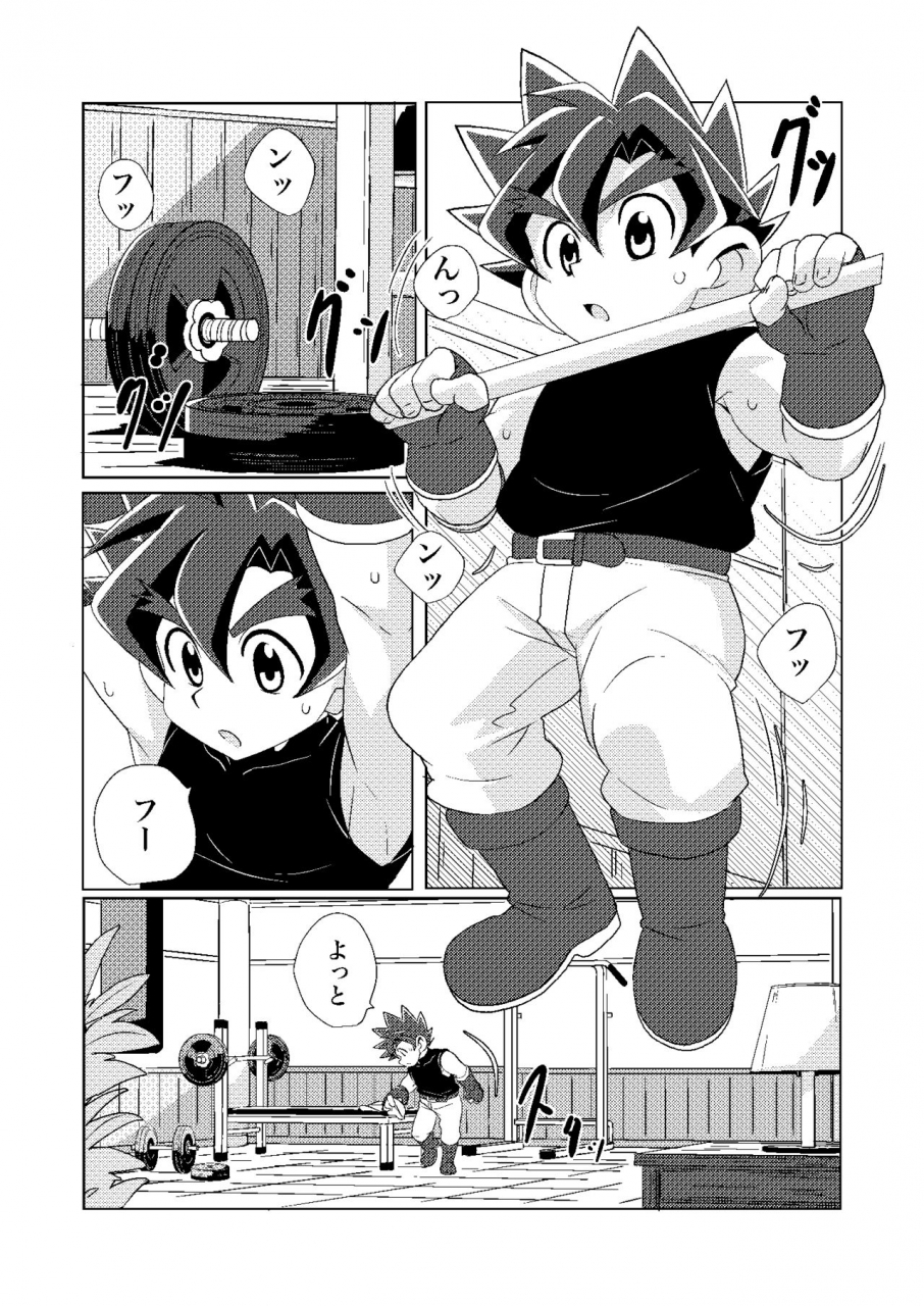 west-one-10nin-banana-spirits-battle-spirits-sword-eyes-digital