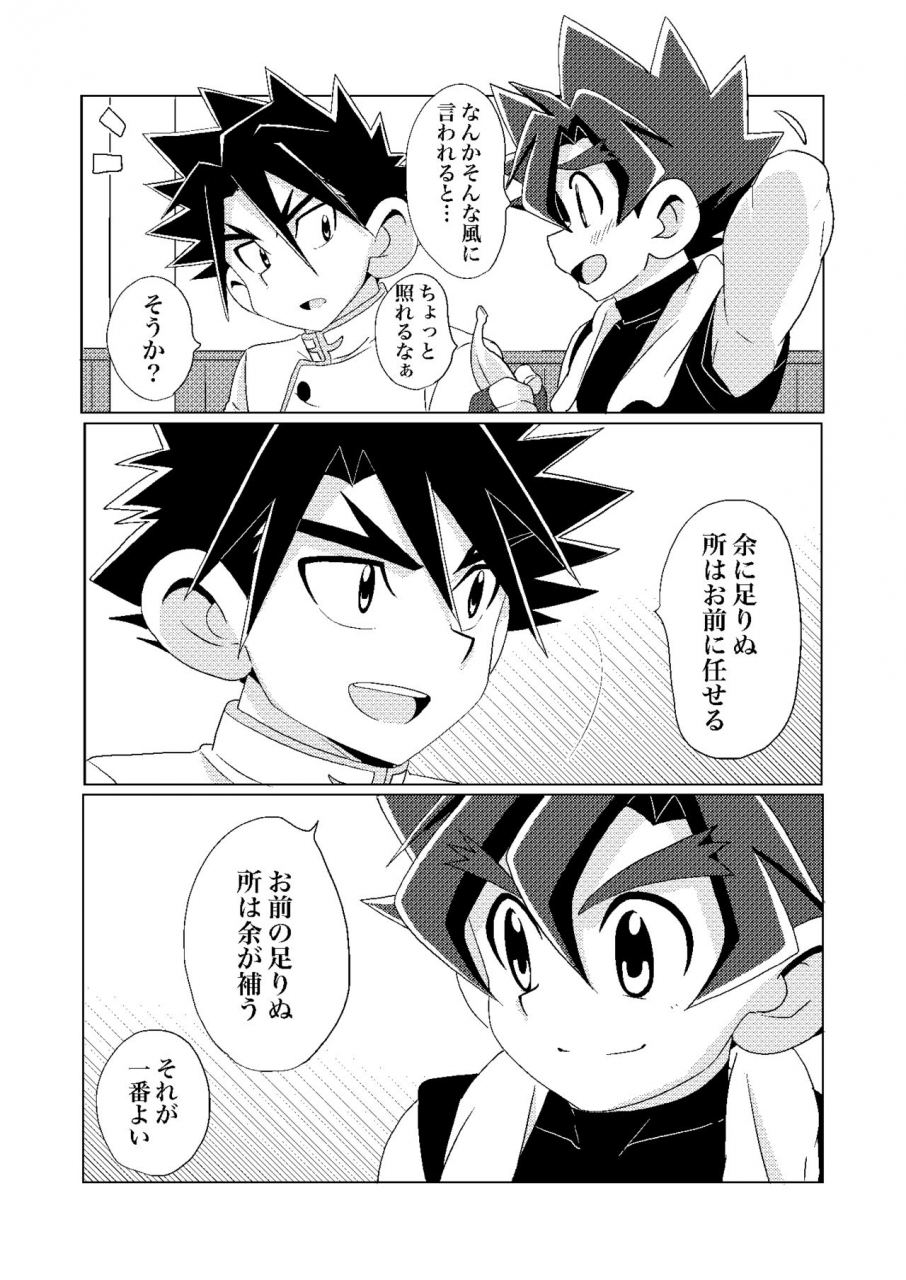 west-one-10nin-banana-spirits-battle-spirits-sword-eyes-digital