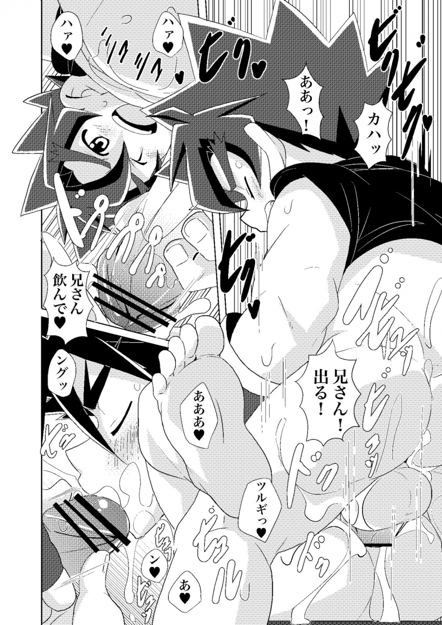 west-one-10nin-banana-spirits-battle-spirits-sword-eyes-digital