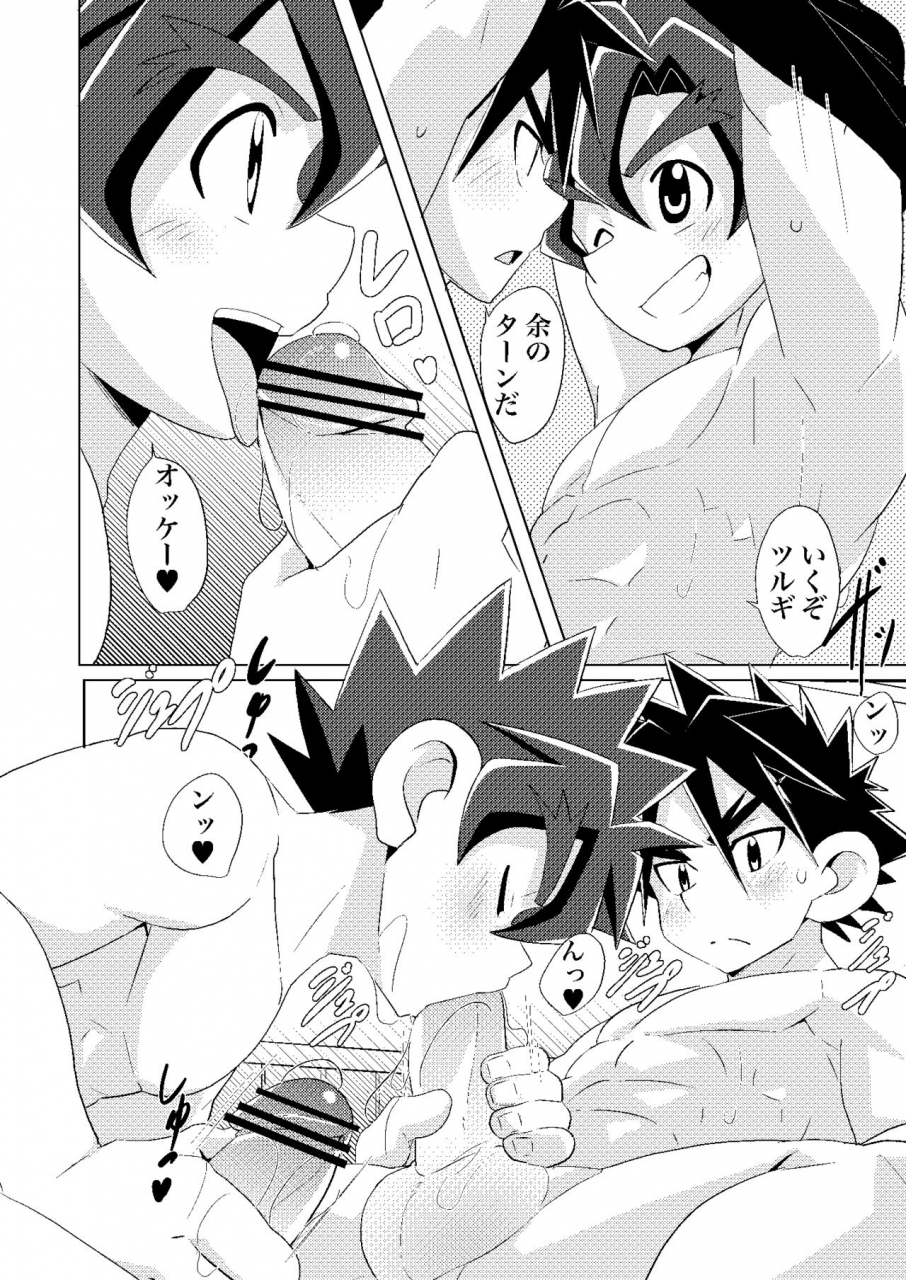 west-one-10nin-banana-spirits-battle-spirits-sword-eyes-digital