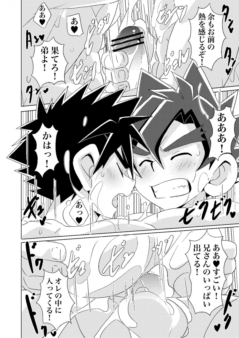 west-one-10nin-banana-spirits-battle-spirits-sword-eyes-digital