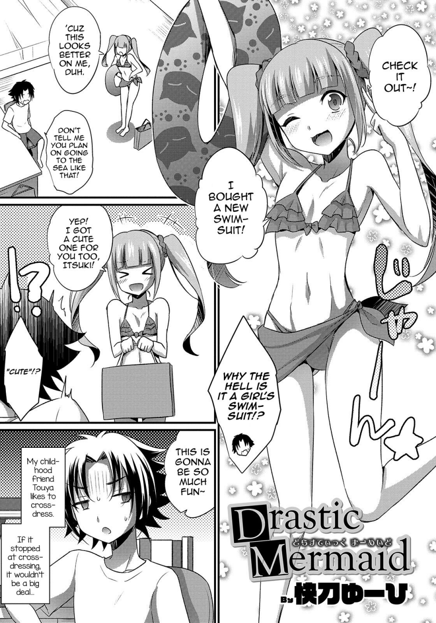 kaitou-yuuhi-drastic-mermaid-otokonoko-heaven-vol-47-english-mysterymeat3-digital