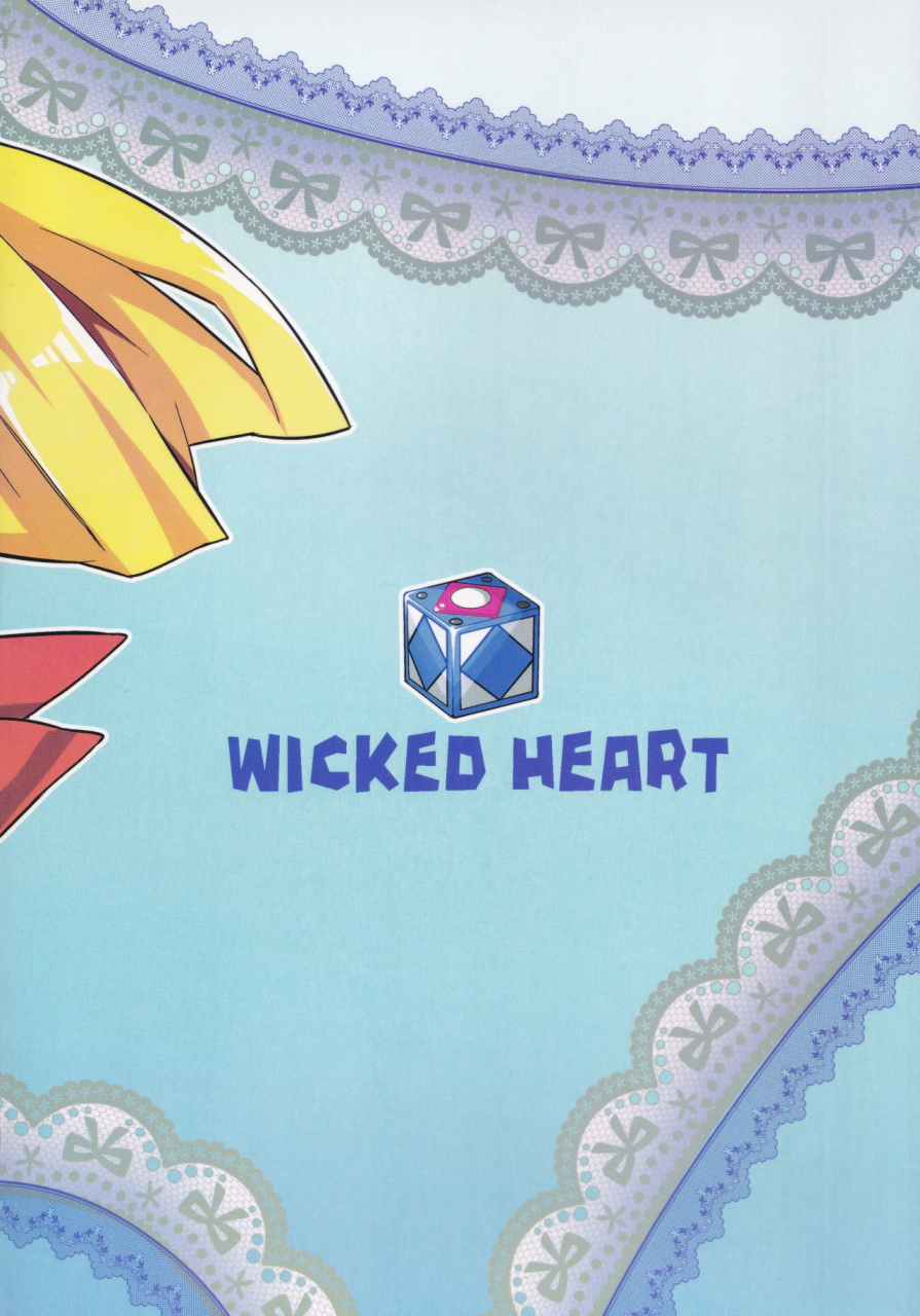 wicked-heart-zootan-koreha-dehanai-danball-senki