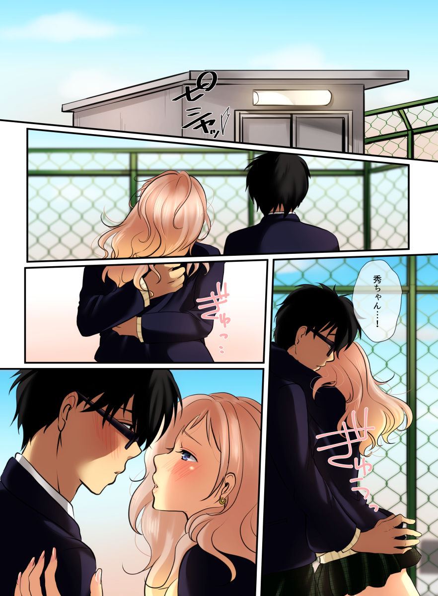 wlho-ikken-gal-dakedo-sunao-de-yasashii-osananajimi-wa-boku-ga-sukuu