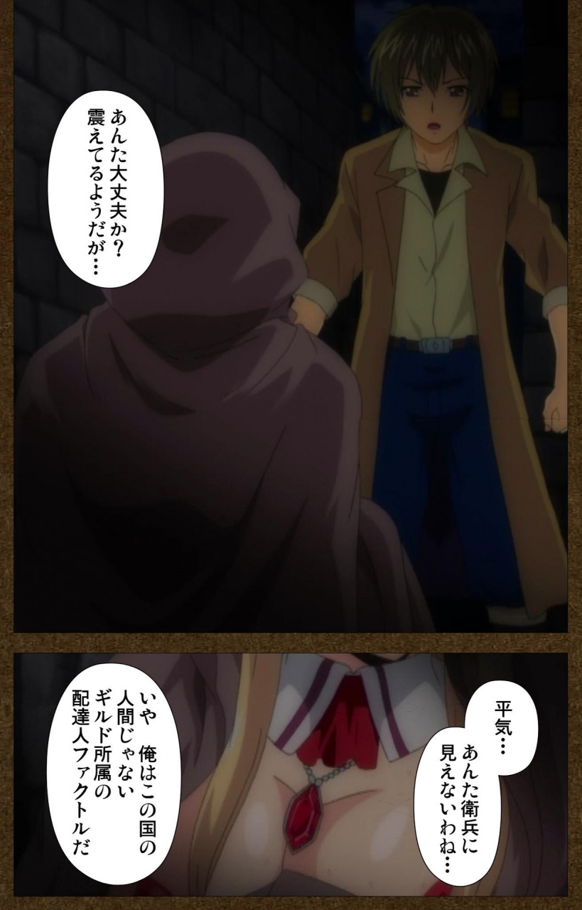 wakatsuki-hikaru-full-color-seijin-ban-tougijou-no-senki-another-story-complete-ban