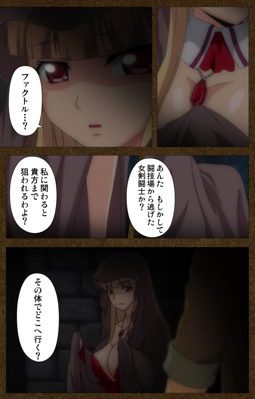 wakatsuki-hikaru-full-color-seijin-ban-tougijou-no-senki-another-story-complete-ban