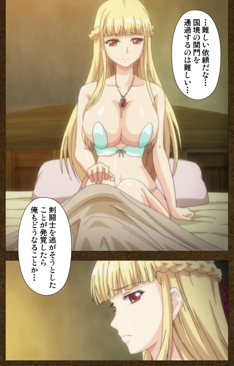 wakatsuki-hikaru-full-color-seijin-ban-tougijou-no-senki-another-story-complete-ban